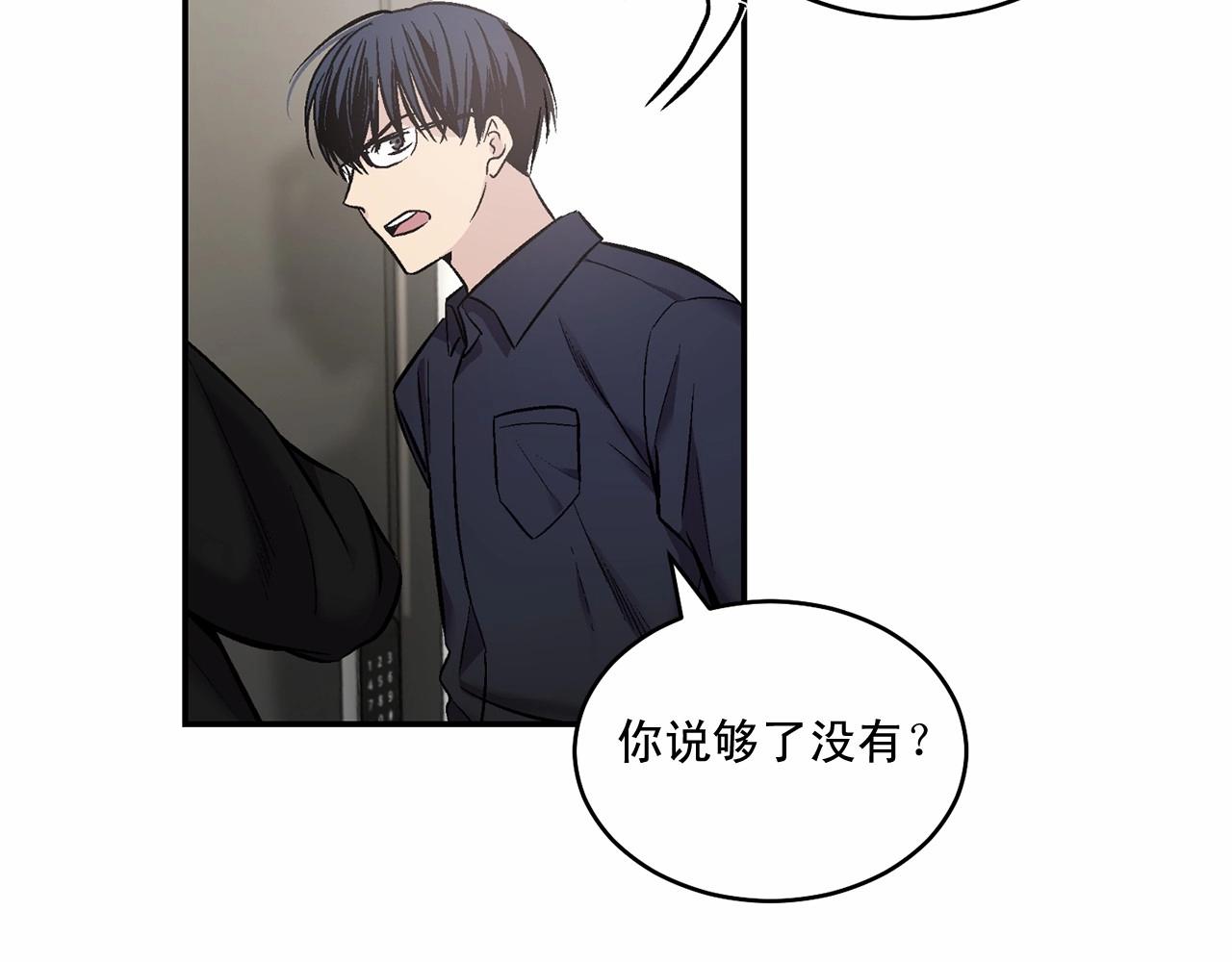 第14话 刚刚在洗澡30