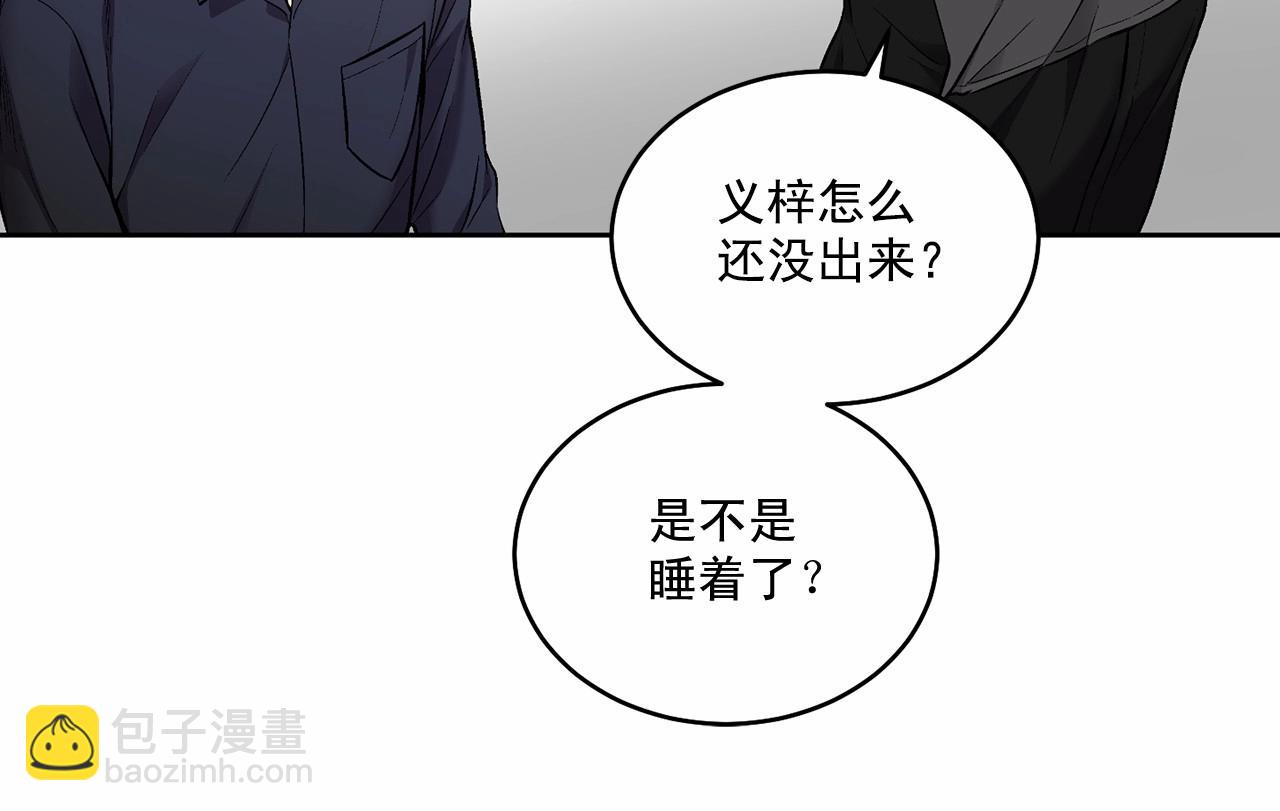 第14话 刚刚在洗澡32