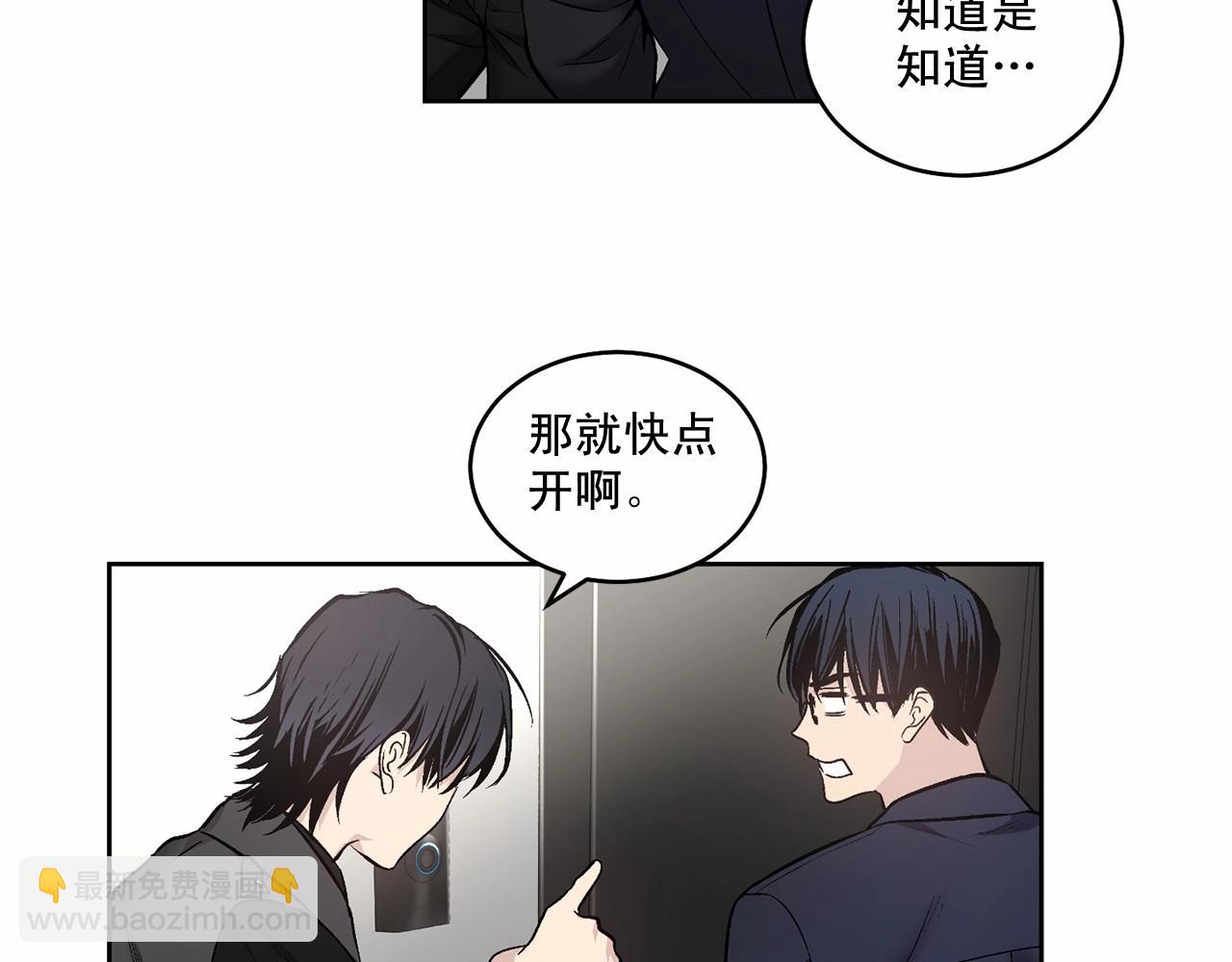 第14话 刚刚在洗澡34