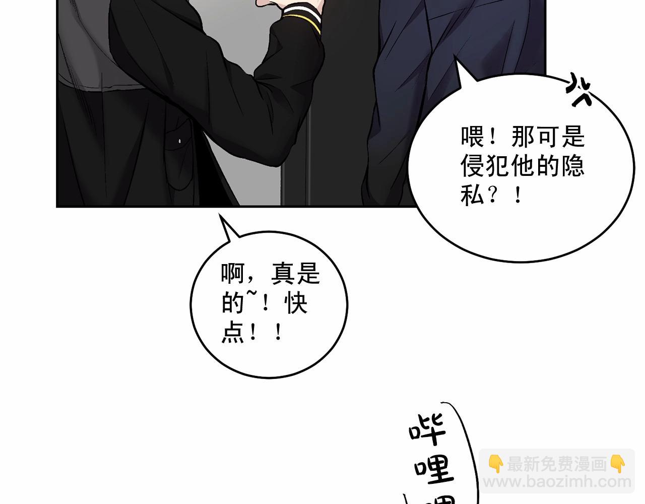 第14话 刚刚在洗澡35