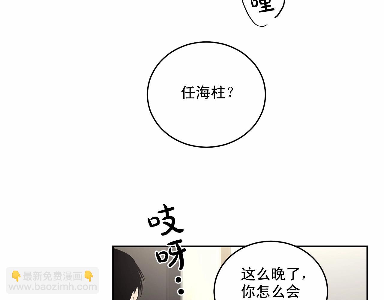 第14话 刚刚在洗澡36