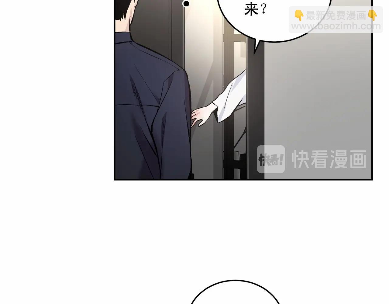 第14话 刚刚在洗澡37