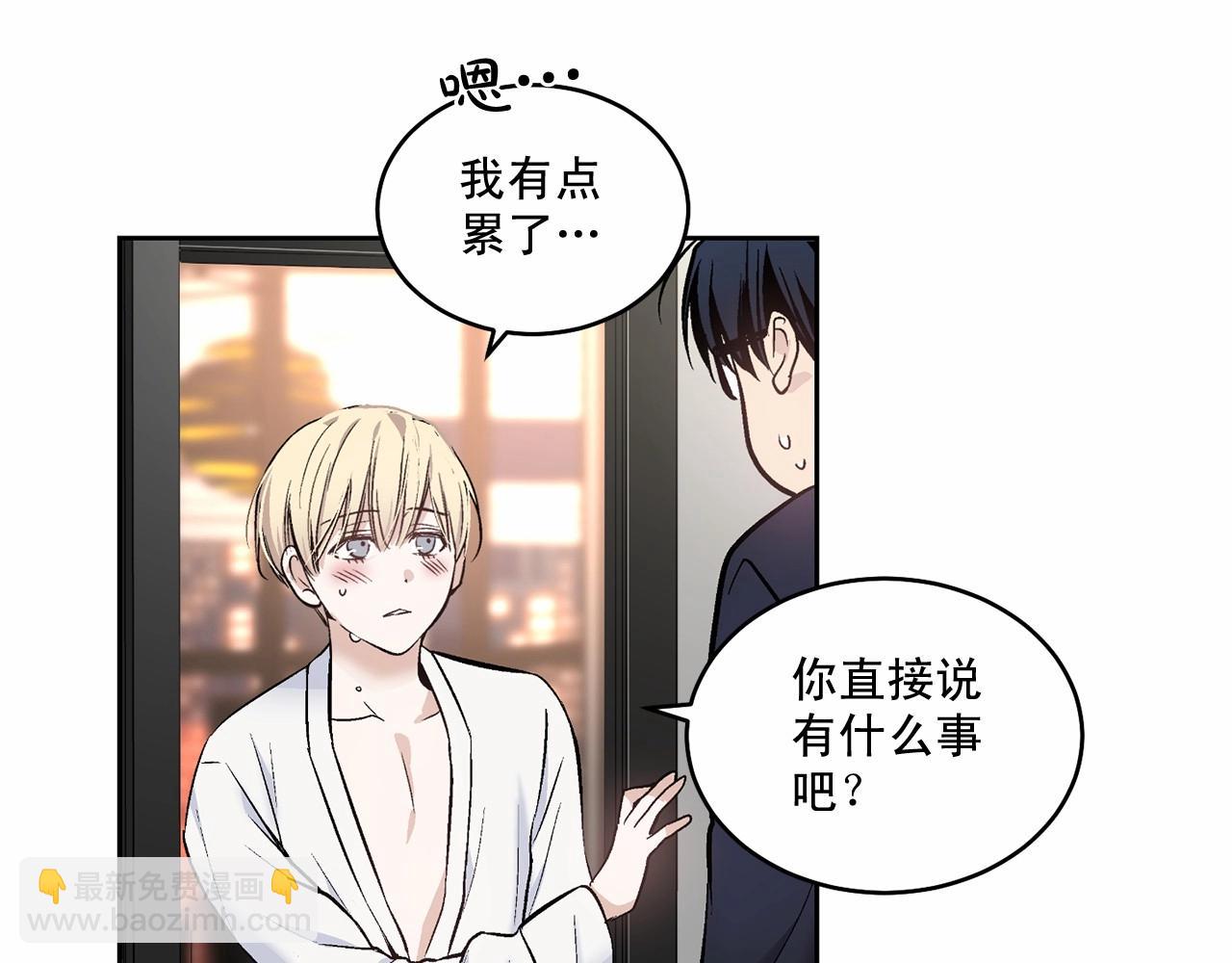 第14话 刚刚在洗澡45