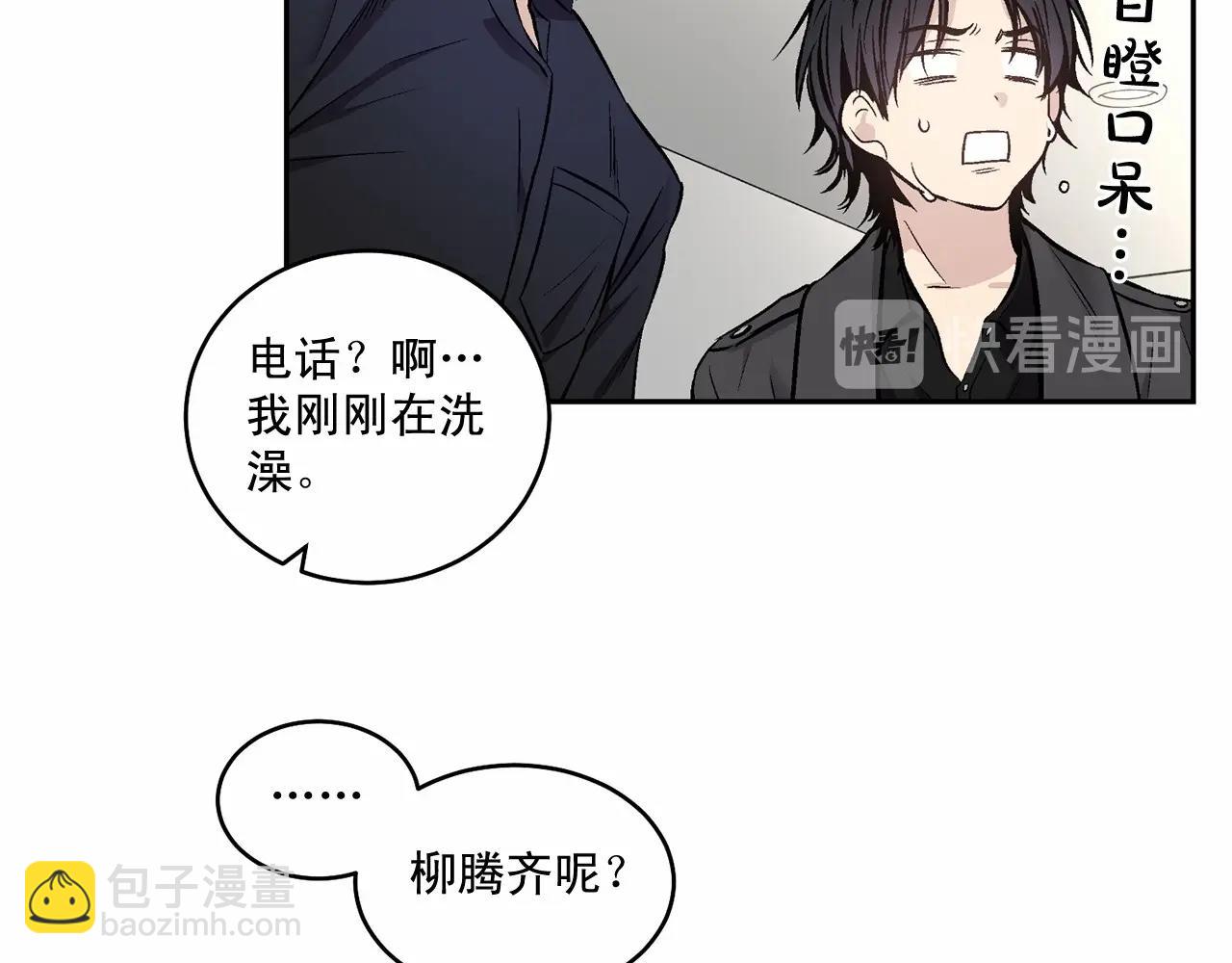 第14话 刚刚在洗澡47