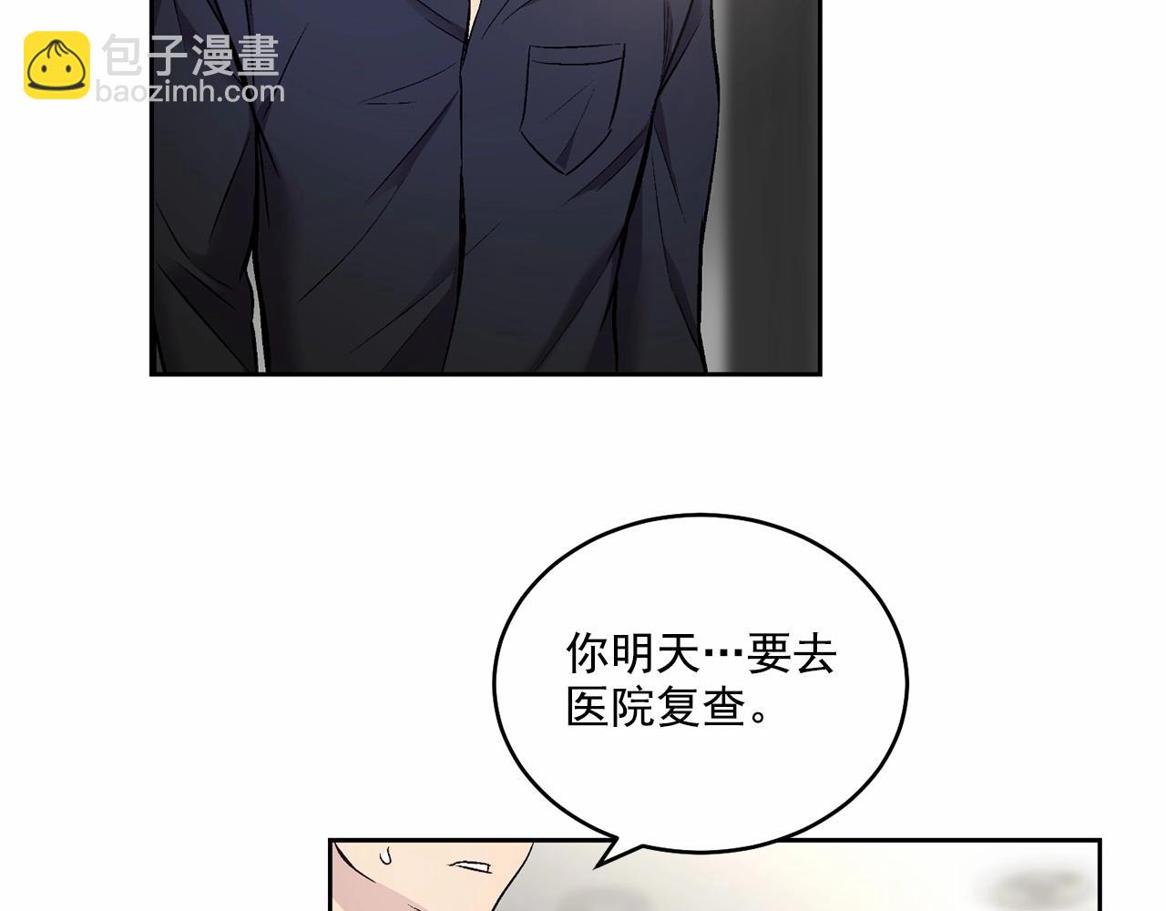 第14话 刚刚在洗澡55