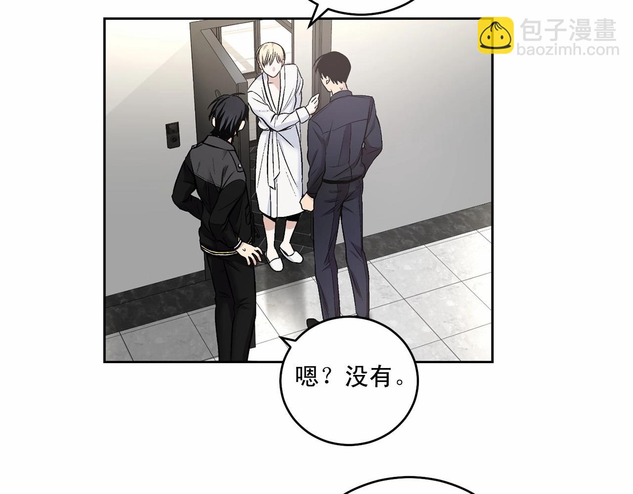 第14话 刚刚在洗澡60