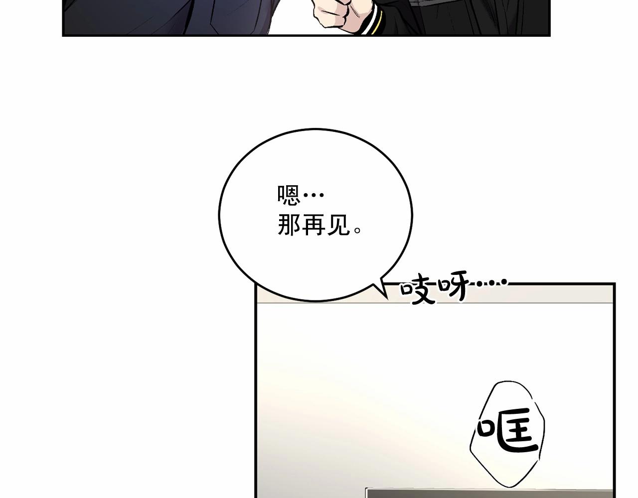 第14话 刚刚在洗澡62