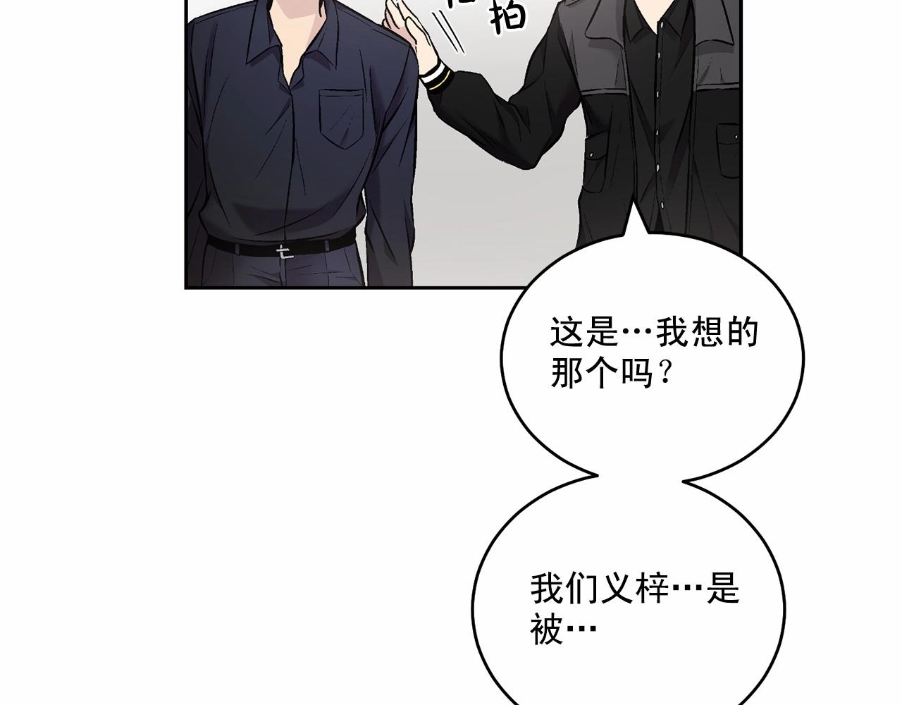 第14话 刚刚在洗澡67