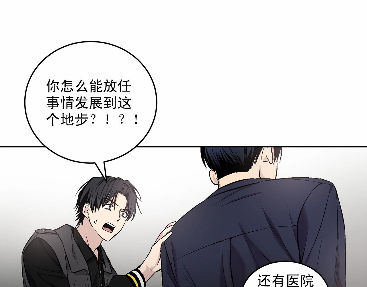 第14话 刚刚在洗澡69