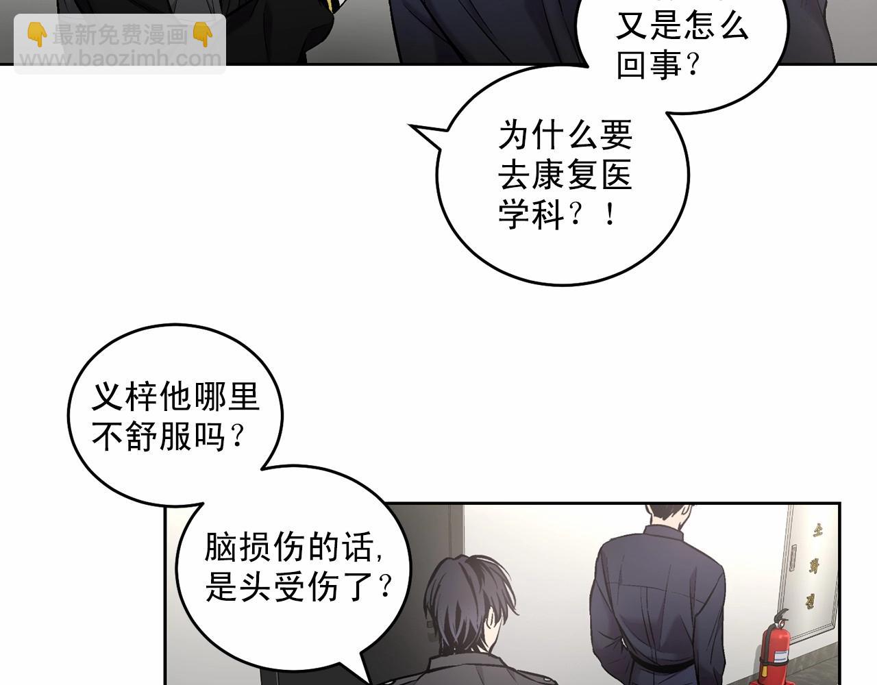 第14话 刚刚在洗澡70