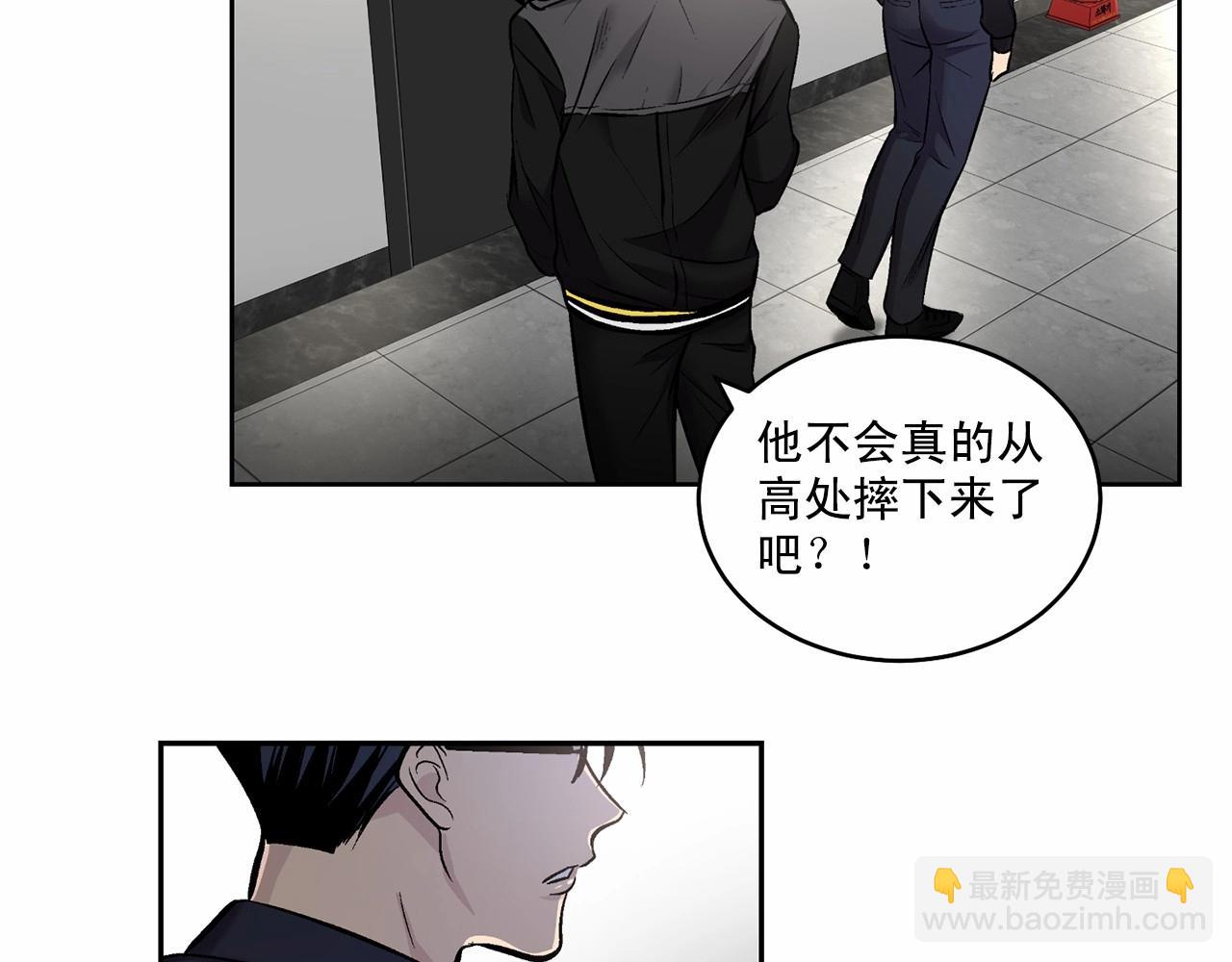 第14话 刚刚在洗澡71