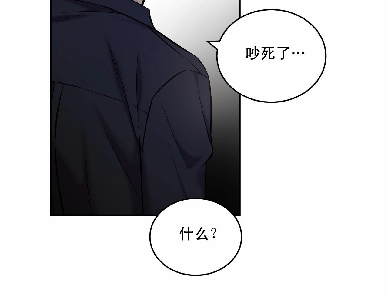 第14话 刚刚在洗澡72