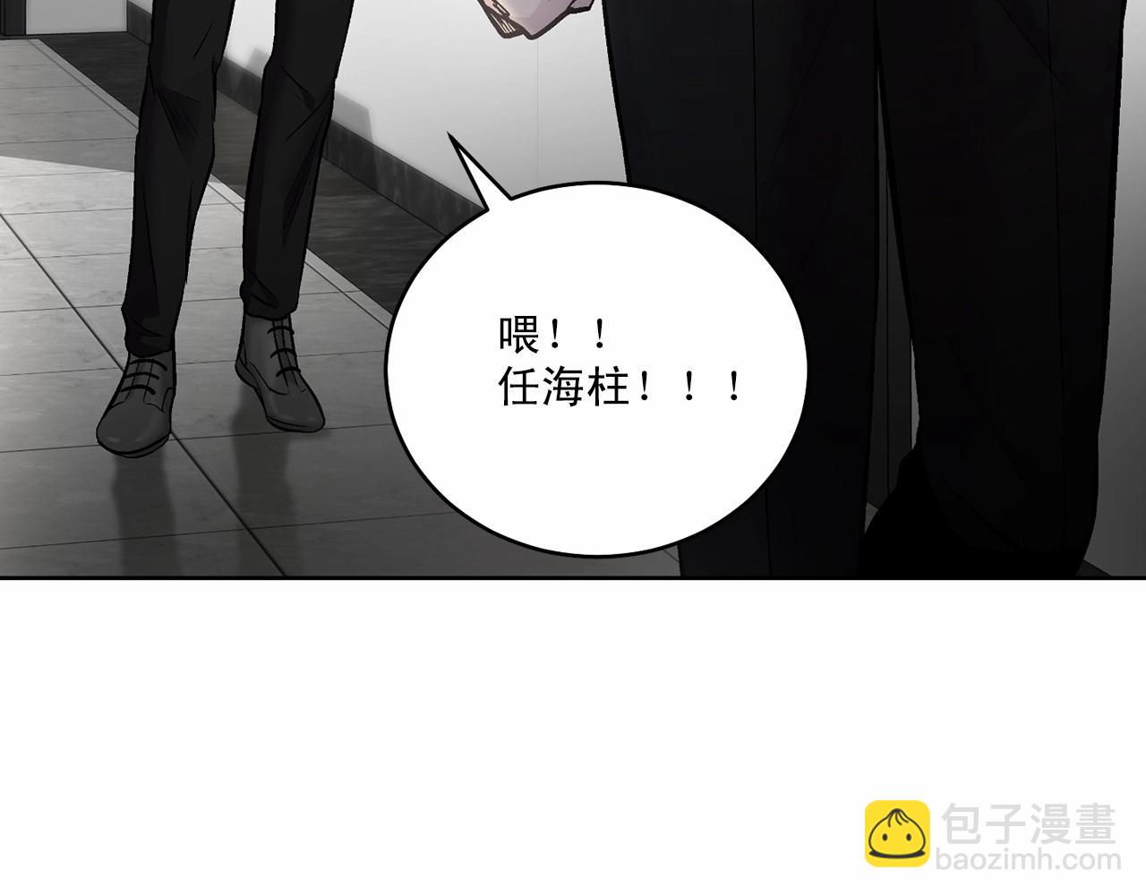 第14话 刚刚在洗澡75