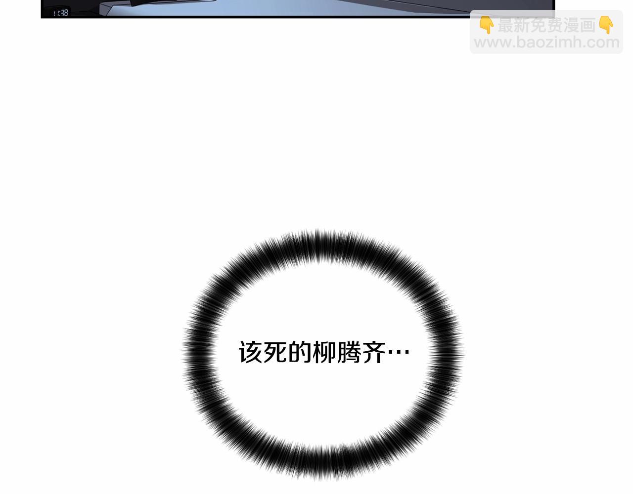 第14话 刚刚在洗澡79