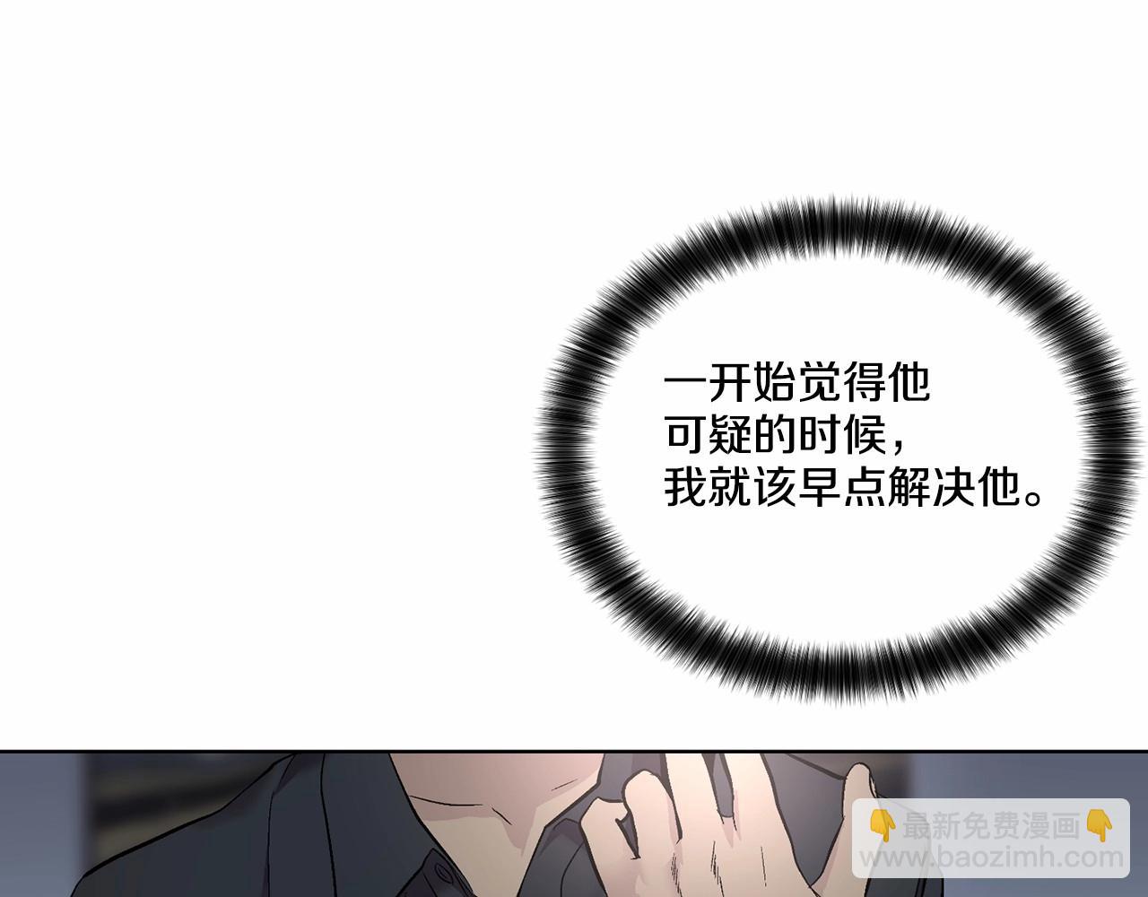 第14话 刚刚在洗澡80