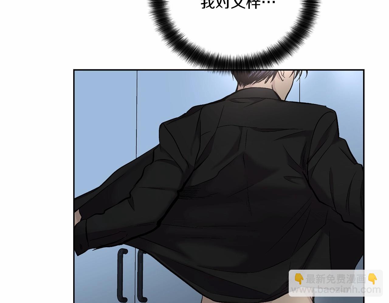 第14话 刚刚在洗澡82