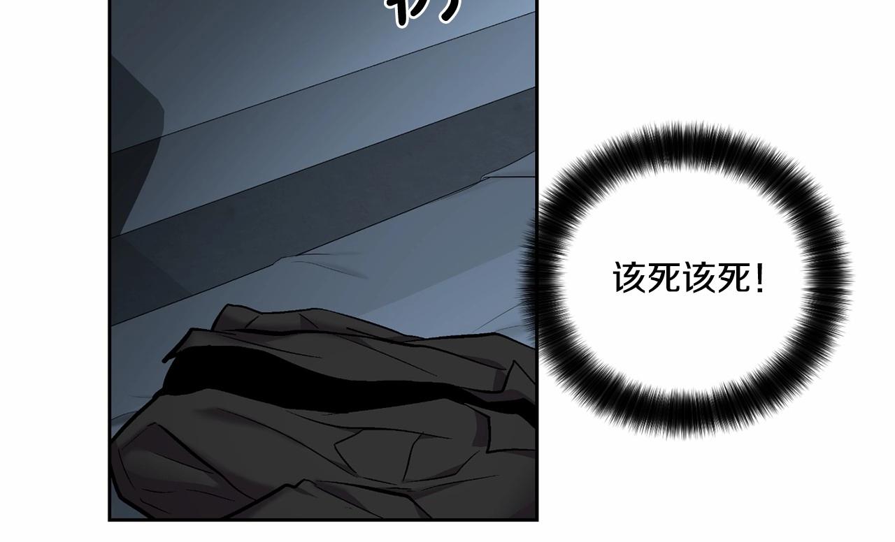 第14话 刚刚在洗澡84