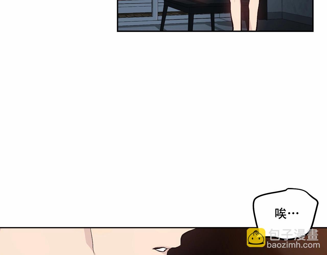 第14话 刚刚在洗澡87