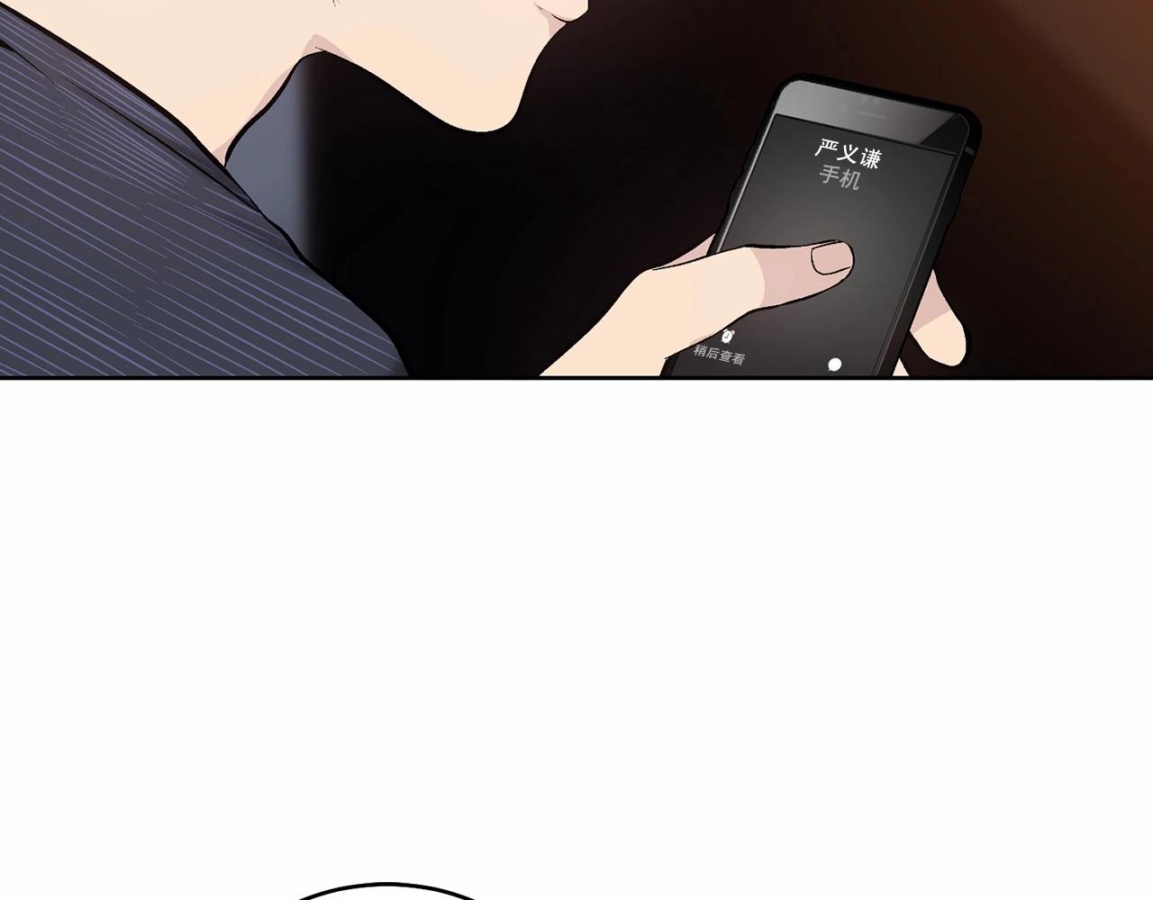 第14话 刚刚在洗澡88