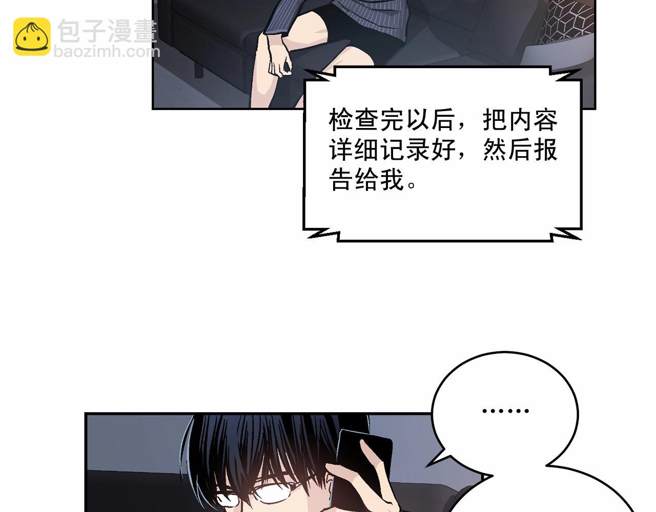 第14话 刚刚在洗澡90