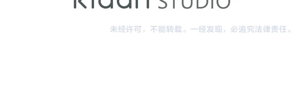 第14话 刚刚在洗澡98