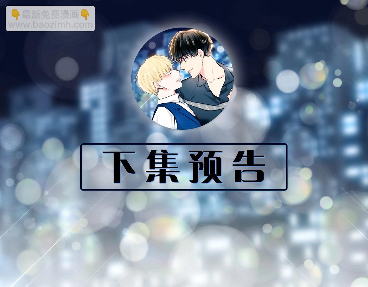 第14话 刚刚在洗澡99
