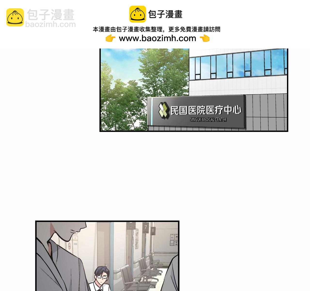 第15话 把我的脑子还给我1