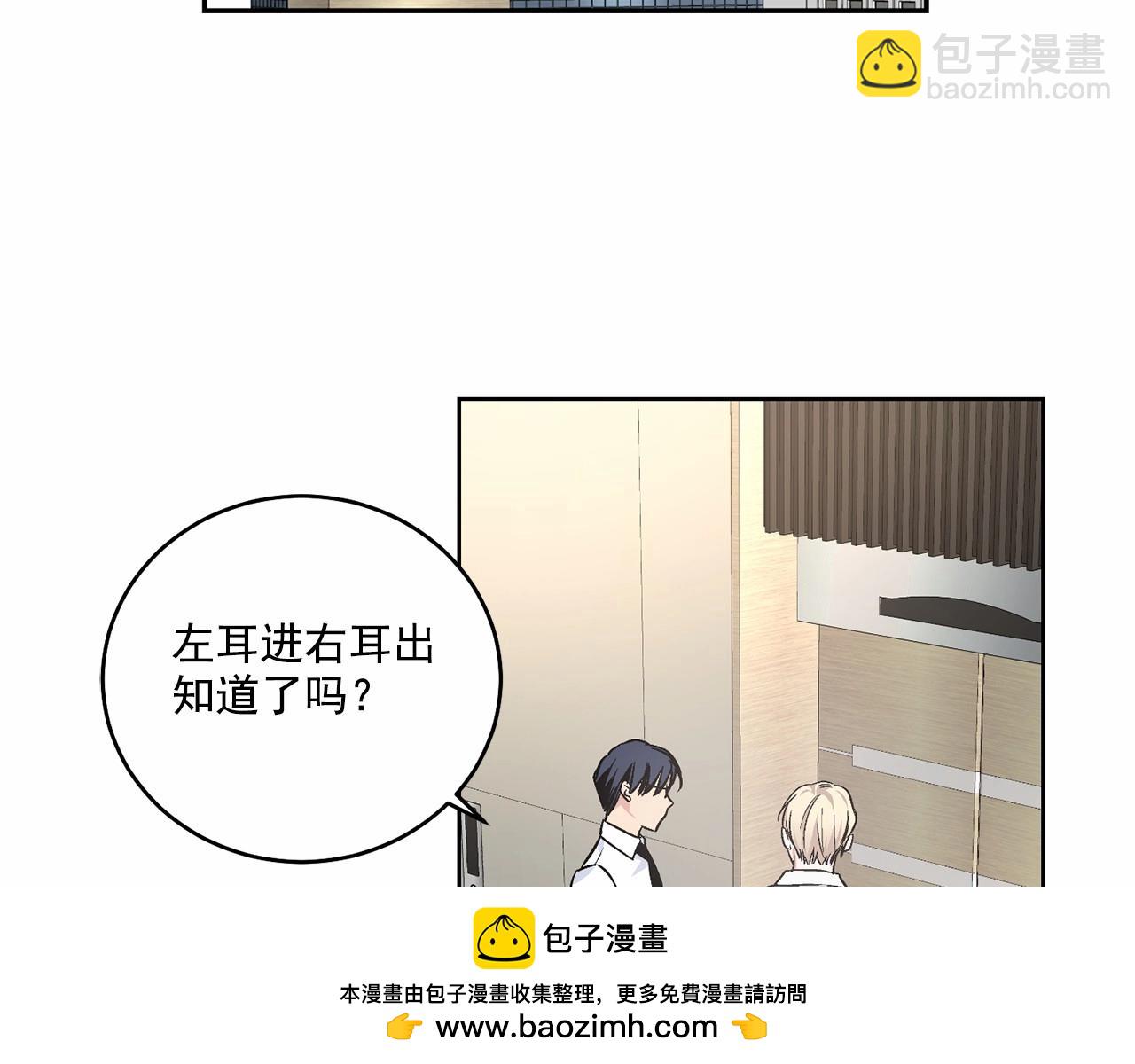 第15话 把我的脑子还给我103