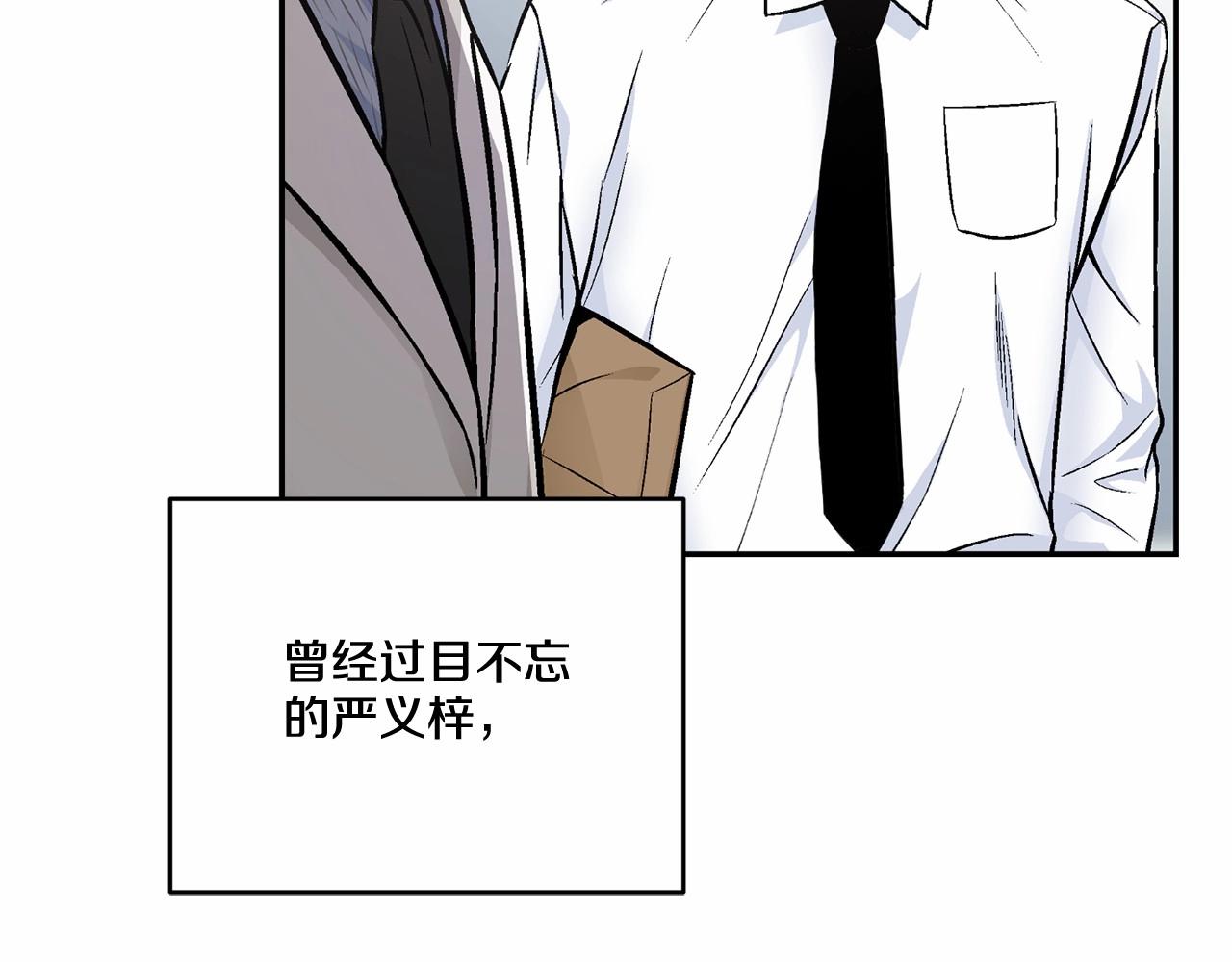 第15话 把我的脑子还给我111