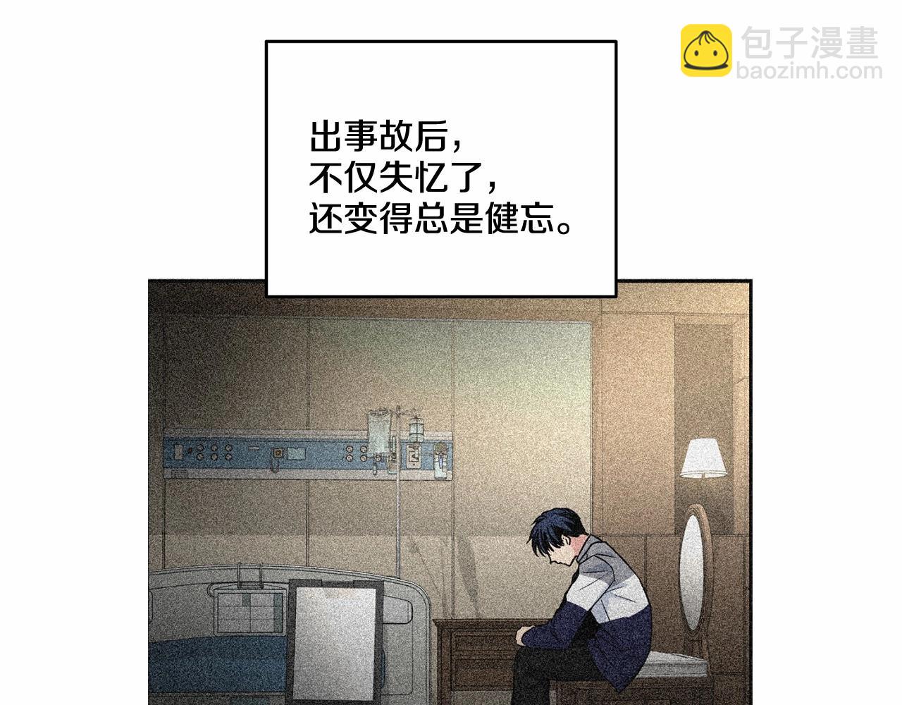 第15话 把我的脑子还给我113