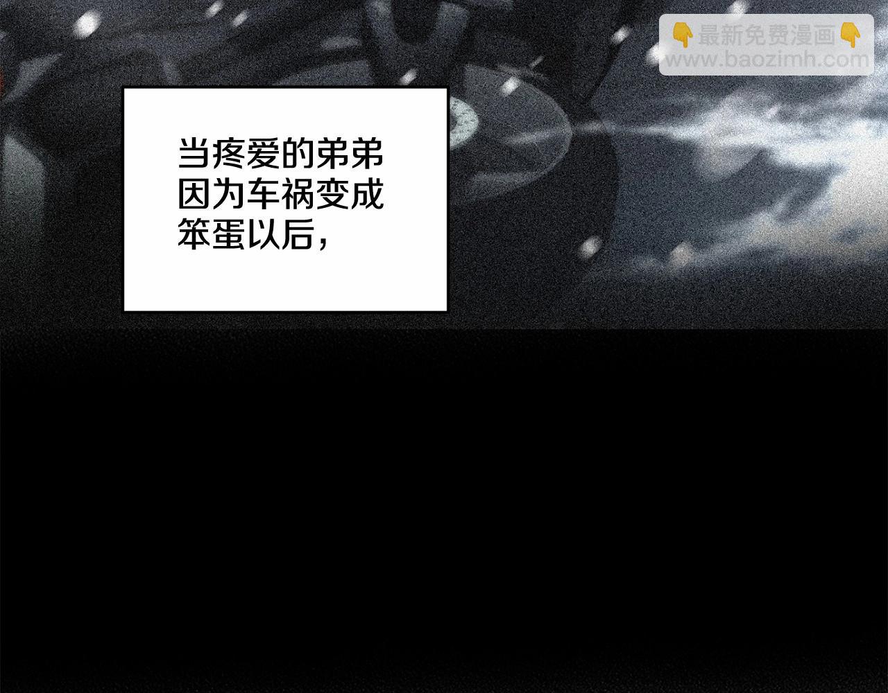 第15话 把我的脑子还给我119