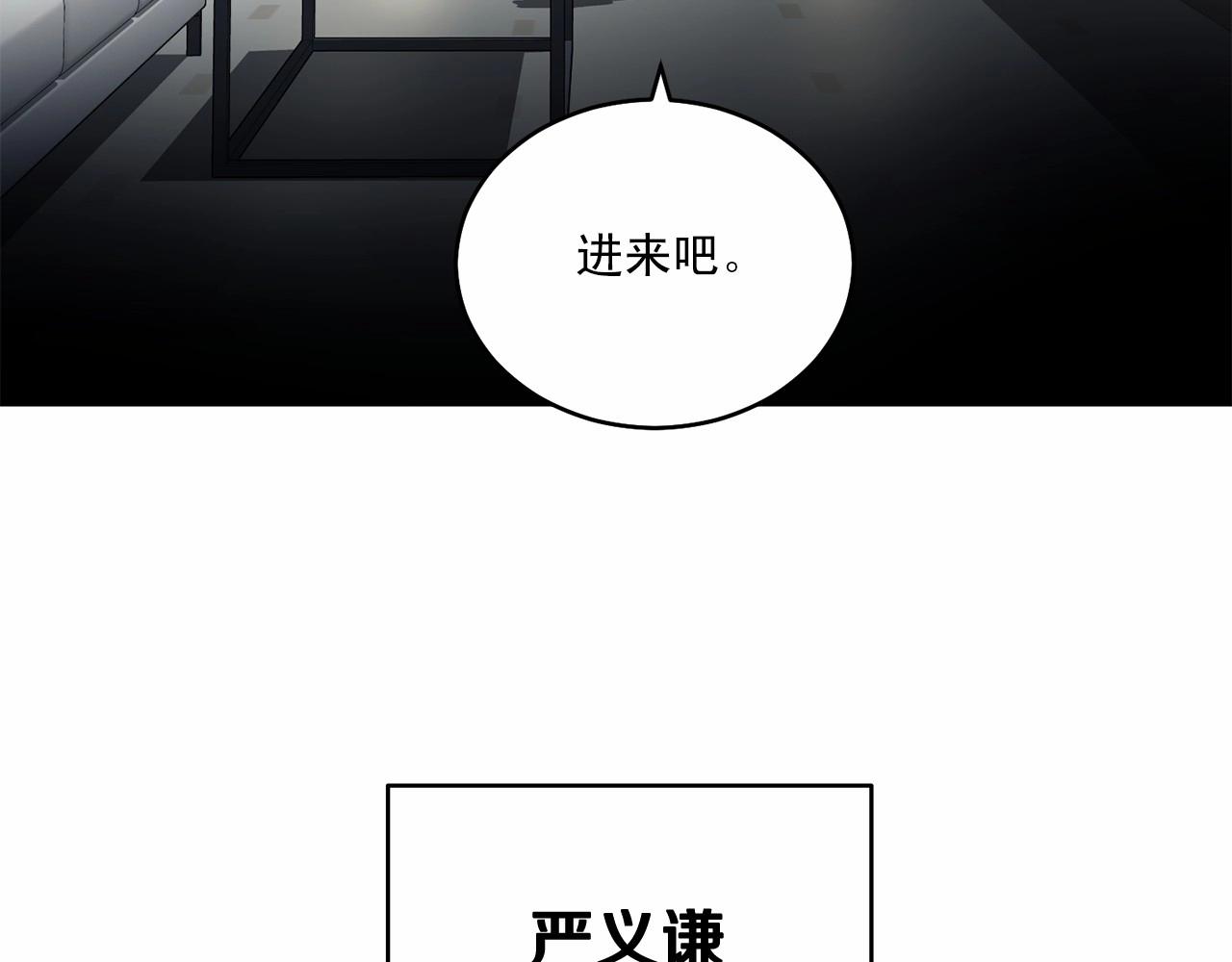 第15话 把我的脑子还给我123