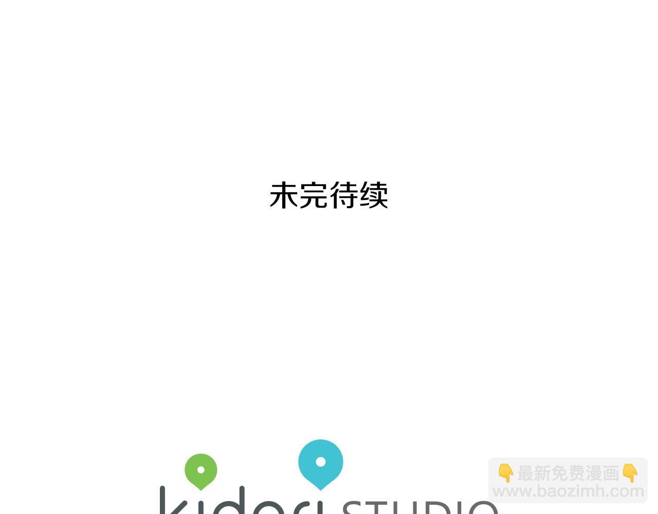 第15话 把我的脑子还给我125