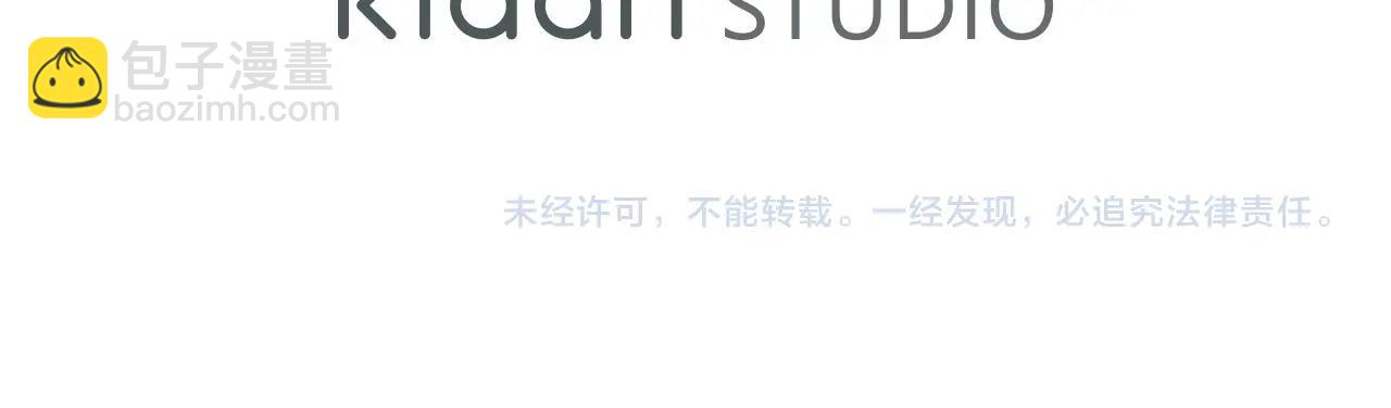 第15话 把我的脑子还给我126