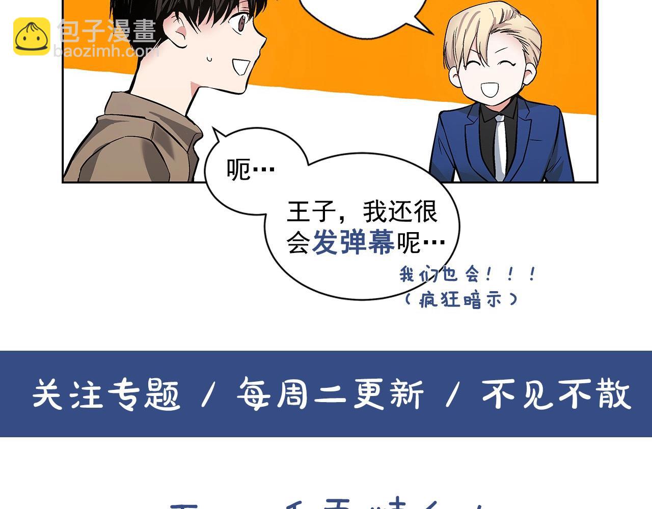 第15话 把我的脑子还给我128