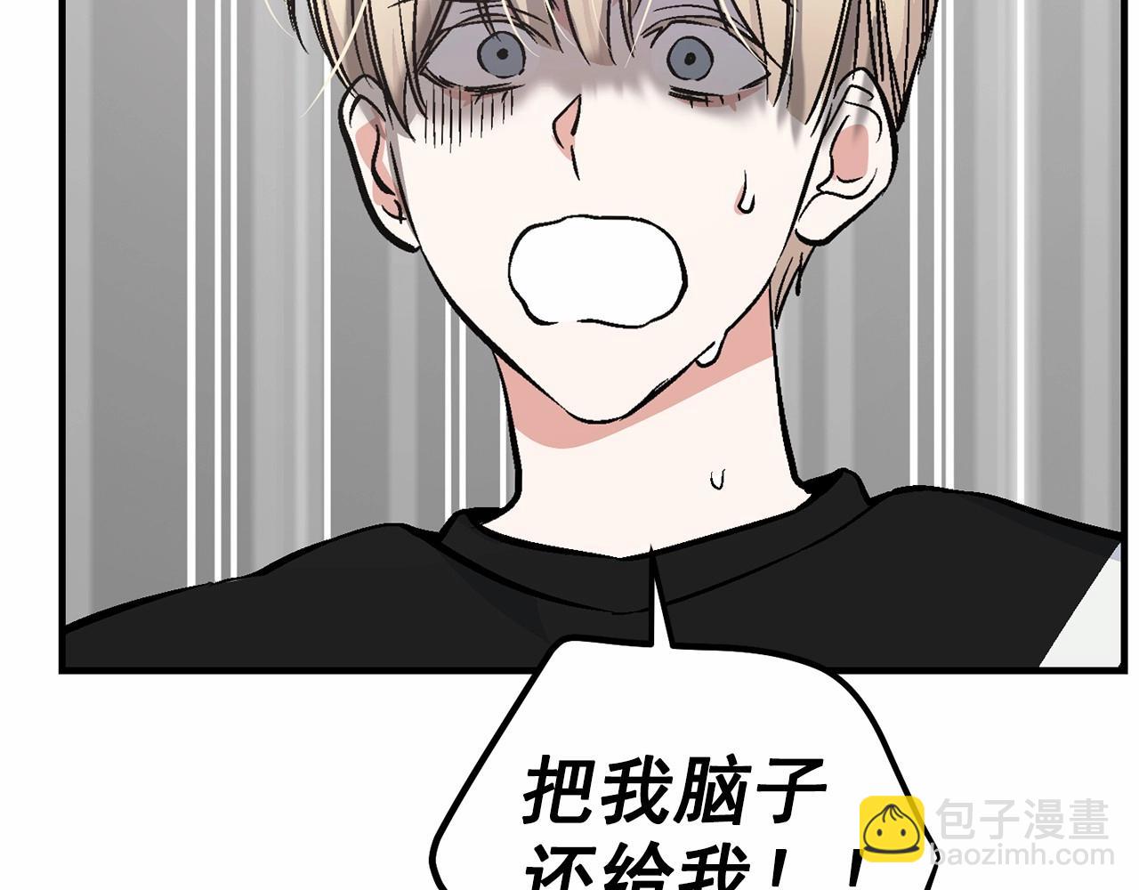 第15话 把我的脑子还给我19