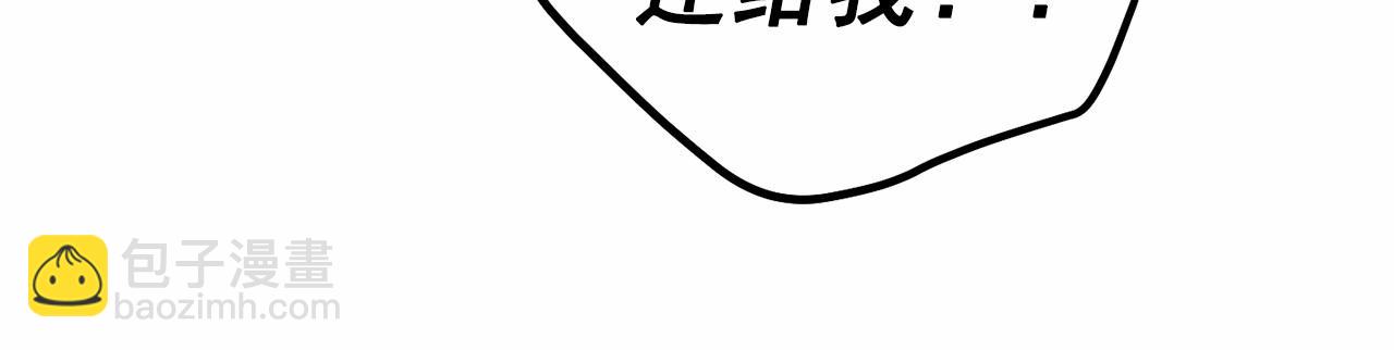 第15话 把我的脑子还给我20