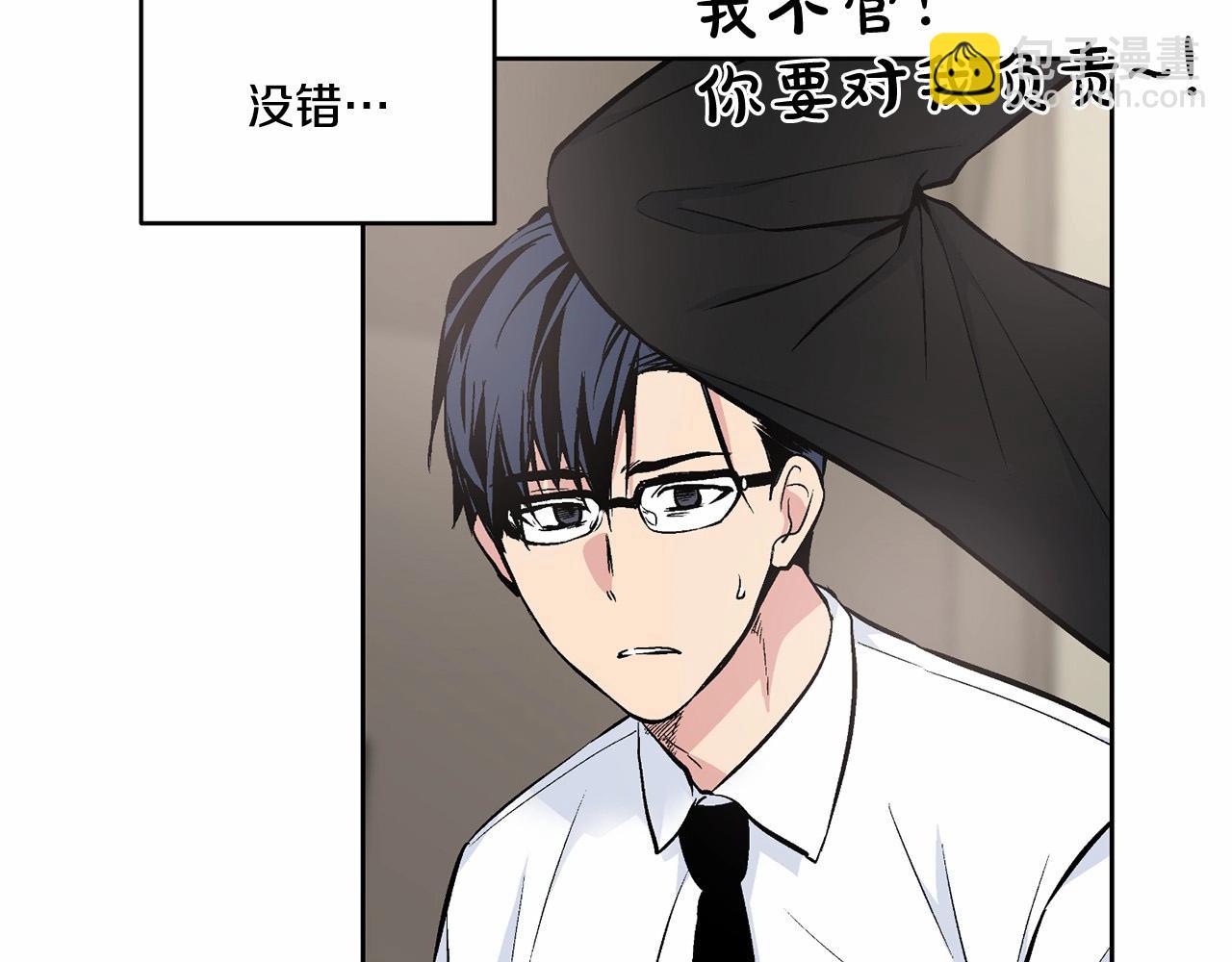 第15话 把我的脑子还给我23