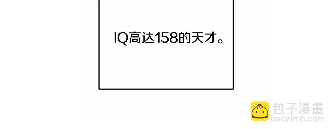 第15话 把我的脑子还给我26