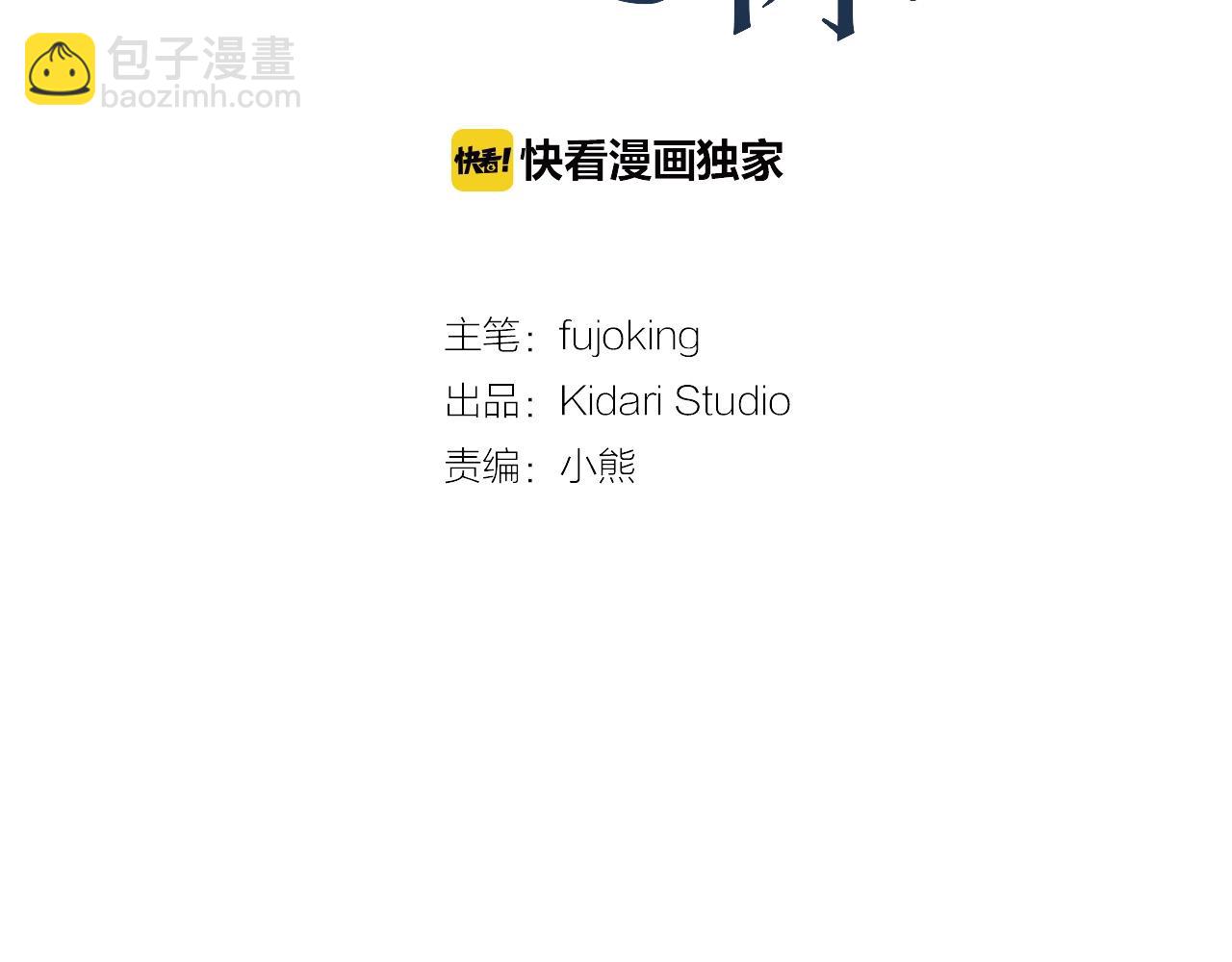 第15话 把我的脑子还给我28