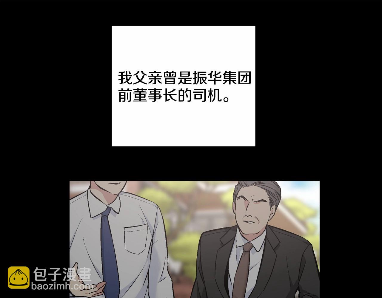 第15话 把我的脑子还给我32