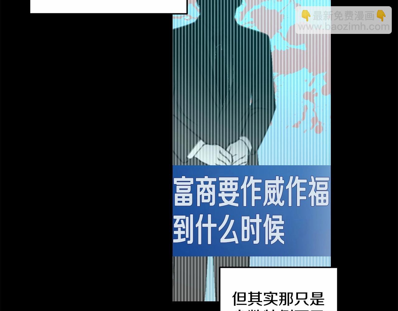 第15话 把我的脑子还给我34