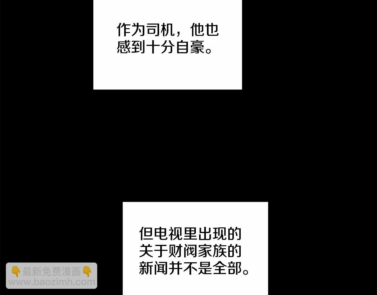 第15话 把我的脑子还给我37