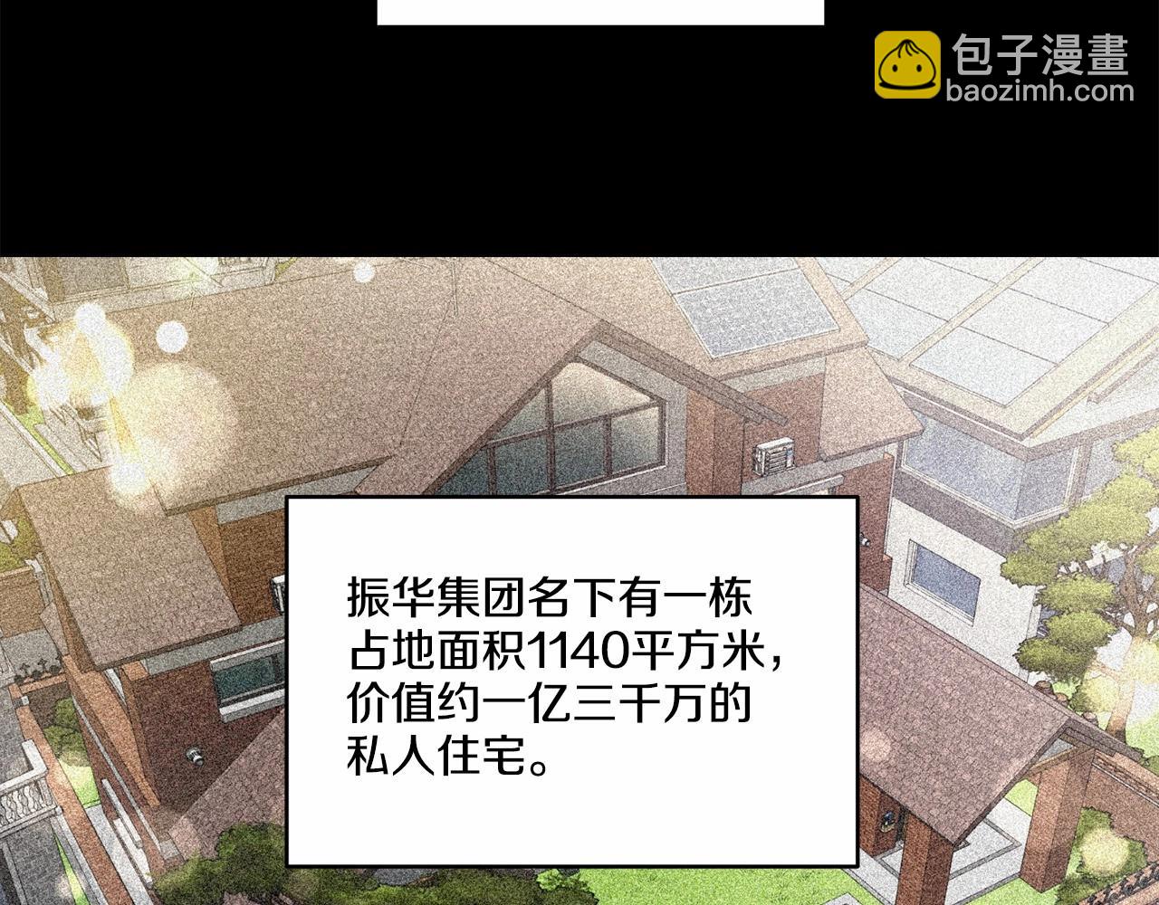 第15话 把我的脑子还给我38