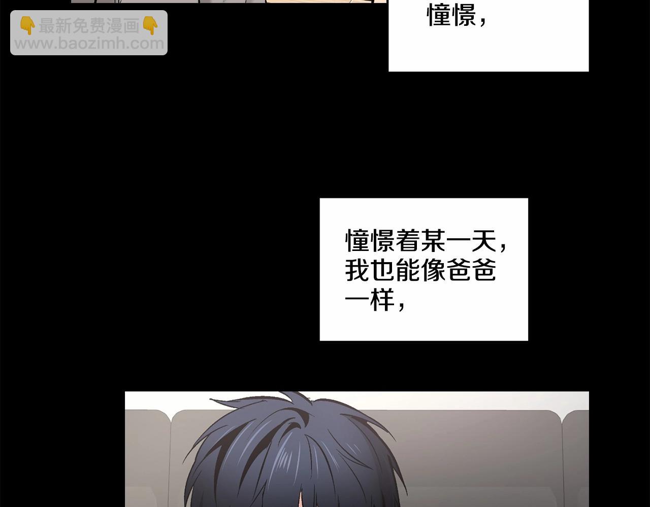 第15话 把我的脑子还给我41