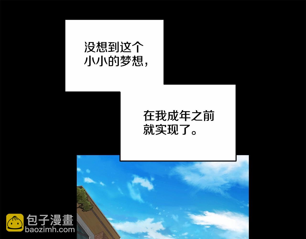 第15话 把我的脑子还给我44