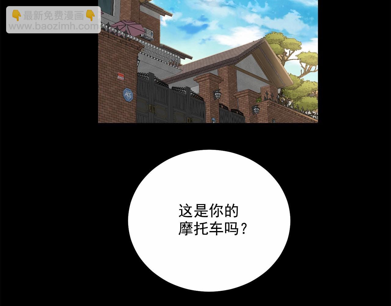 第15话 把我的脑子还给我45