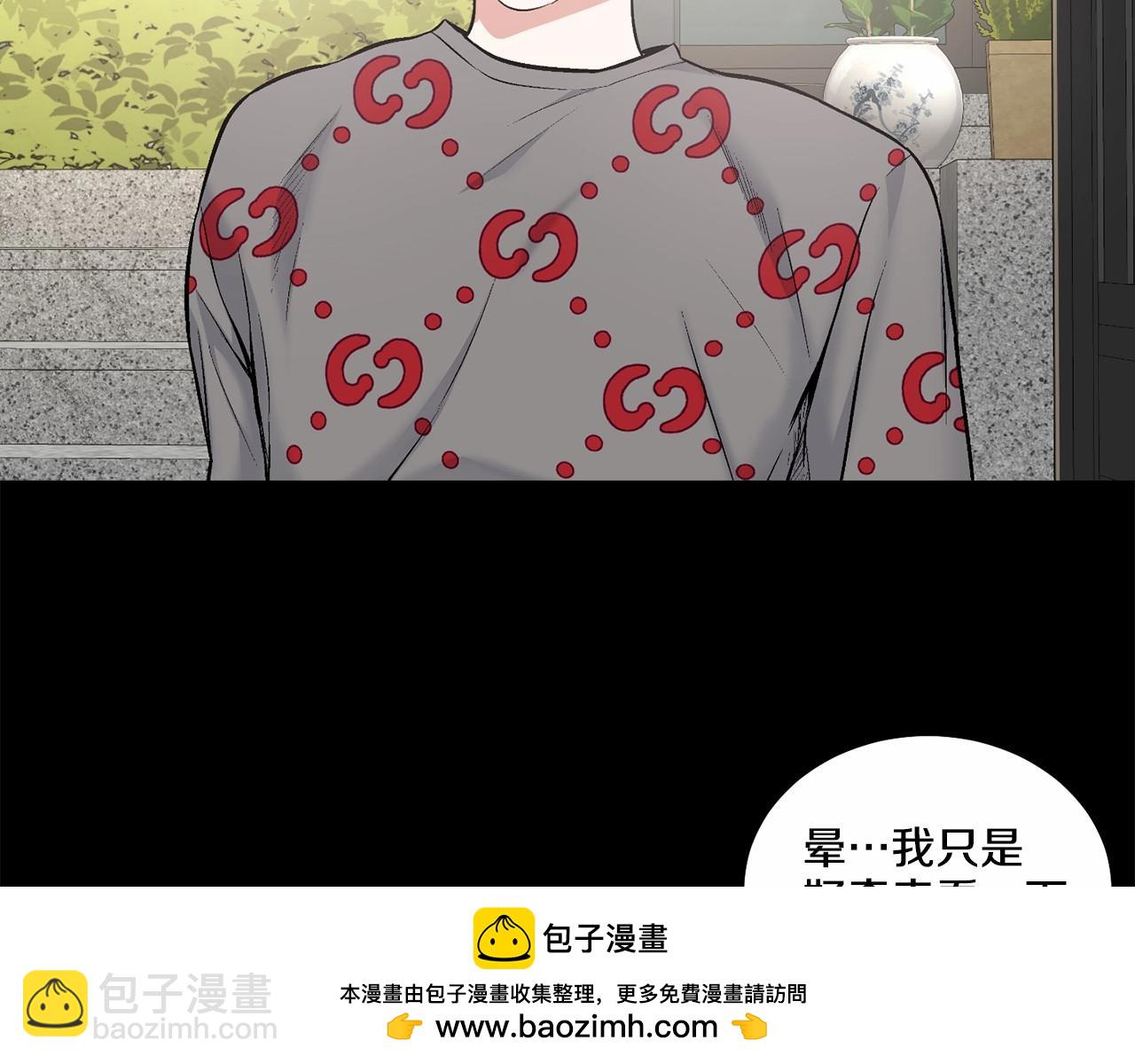 第15话 把我的脑子还给我49