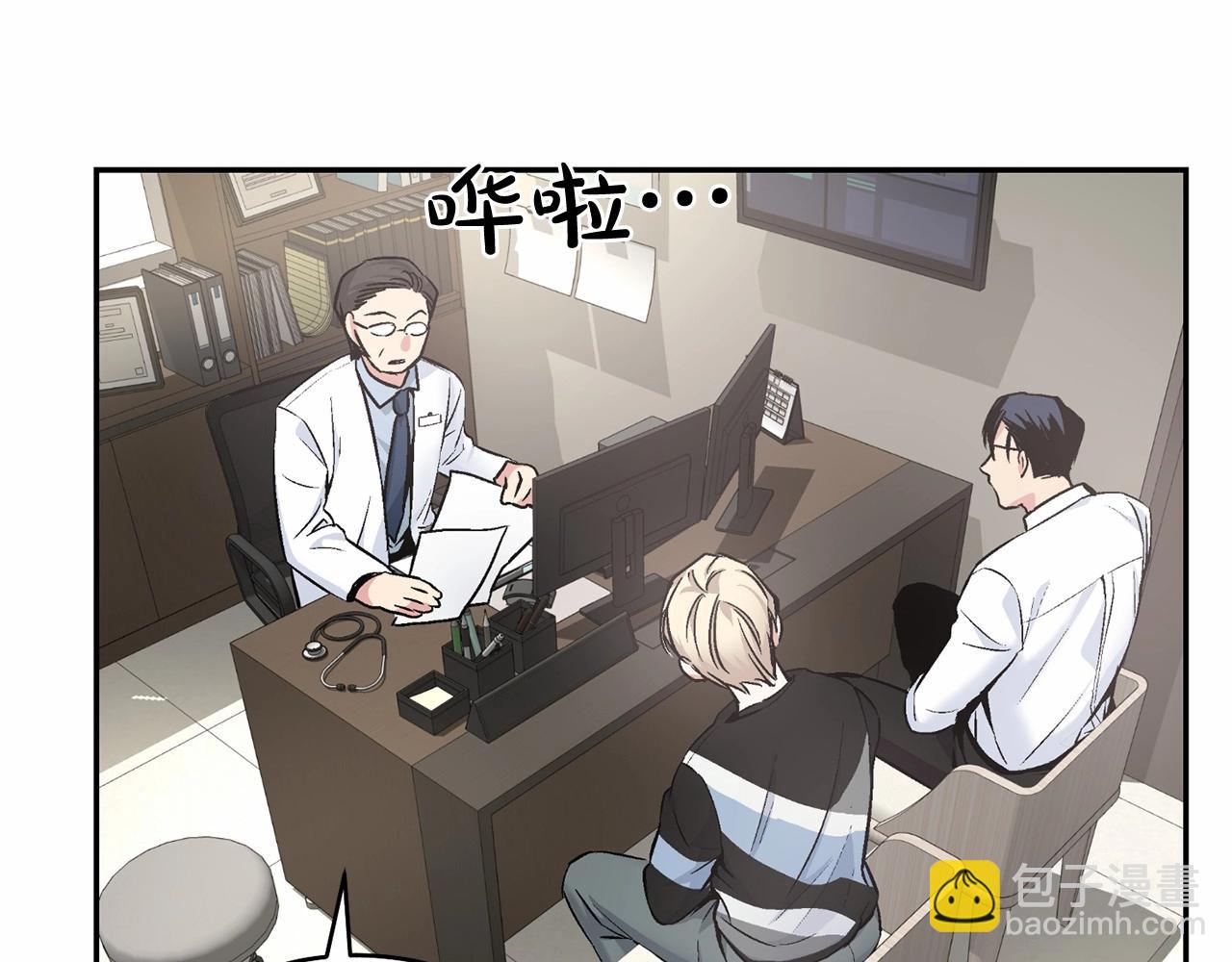 第15话 把我的脑子还给我5