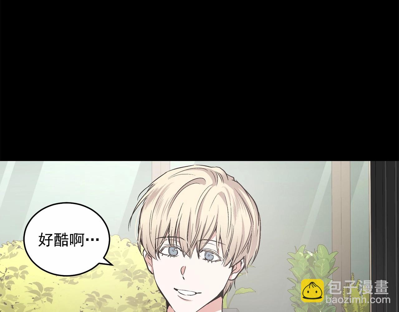 第15话 把我的脑子还给我52